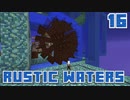 水没世界で生きるPart16【RusticWaters】