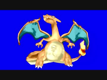 リザードン先輩BB