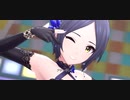 【奏】NUDIE★【デレステMV】