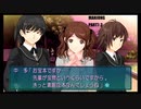 踝猫背のハチャメチャま～じゃん奮闘記！！PART7後編