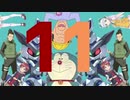 [メダロットS]モノマネストーリー第11章