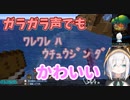 風邪で声がガラガラでもかわいいアルス・アルマル