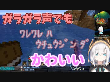 風邪で声がガラガラでもかわいいアルス・アルマル