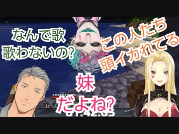 イカれた舞元力一と地獄の麻雀をし力一の妹になるルイス・キャミー