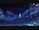 【歌ってみた】アスノヨゾラ哨戒班:Orangestar_cover a.t.