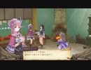中級者錬金術士を目指します！！ #48【トトリのアトリエ】