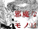 ヘリコプター少女     初音ミク