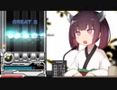 【beatmaniaIIDX】きりたん Zirkfiedに挑戦します！【VOICEROID実況】
