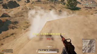 PUBG　めっちゃカッコいいキル集作りました！