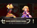 地底妖怪の狂悖な冒険録　セッション４－８（東方卓遊戯　SW2.0）