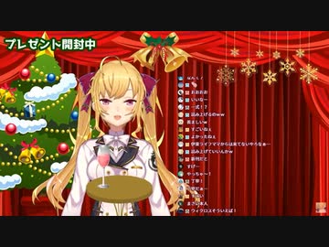 クリスマスにスバルのキーホルダーを送られて疑問に思うも、ういママが書いた同人誌が入ってたを見てういママから送られて来たものと気づく鷹宮リオン