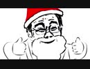 おっさんのクリスマスプレゼント