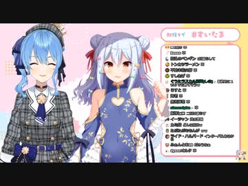 テトリスでまつりちゃんを３、４回お漏らしさせるのが目標な星街すいせい