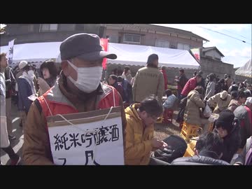 熊屋酒造　新酒まつり2020
