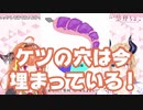 【桐生ココ】ちょこ先生の悪魔のような話術にあっさり陥落する桐生ココ【癒月ちょこ】