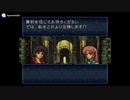実況 FEトラキア776　グダグダ初見プレイ　14章02