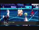 ｛ポケモン剣盾｝主霰実況　グレイシアでマスター行こう　対戦記録9｛ダブルフレ戦｝