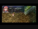 【実況】振り返り軌跡シリーズ　空の軌跡FC編Part7