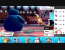 【ポケモン剣盾】まったりランクバトルinガラル 85【ウオノラゴン】