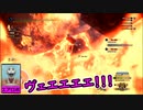 【MHWIB】頬を叩いて壁にドーン！【炎王龍】Part13