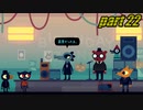 【初見実況】 Night in the Woods part22【飲酒注意】