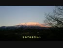 おっさんボーダーがゆく！！　開田高原マイアスキー場