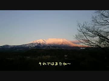 おっさんボーダーがゆく！！　開田高原マイアスキー場