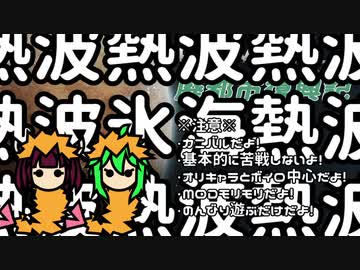 【RimWorld】思ったんだけど、氷海でもイベントで熱波出しまくれば暮らせるのでは？【ゆっくりボイロ実況】