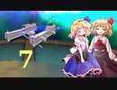 【FTD】ルーアリ宇宙開発記【ゆっくり実況】日誌07