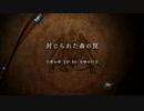 ファイアーエムブレム風花雪月を初見実況 part72