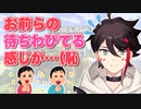 【にじさんじ】恥ずかしくてなかなか『にゃーん』と言えない三枝明那