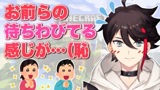 【にじさんじ】恥ずかしくてなかなか『にゃーん』と言えない三枝明那