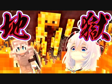 ブレイズで大炎上！異世界転生をなめてると痛い目に会う！【Minecraft実況】