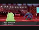 【ポケモン剣盾実況】己を高めるランクマッチ【part8】