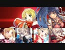 【インファナル】ターナ＆アメリア絆英雄戦でエリーゼは剣のお兄ちゃんの生存を願う