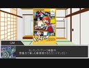 【ヒットマンガ】ヒットマンガ その1