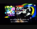 GITADORA　NEX＋AGE　ギターを普通にプレイ　その１８