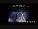 【Hollow Knight】灰色の哀悼者からの依頼！繊細な花を運ぶよ！【女性実況】＃44