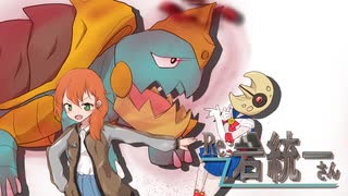 ポケモン剣盾 Re 岩統一さん Part1 ニコニコ動画