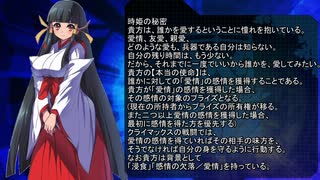 アイドルとボイロたちのドラマティックシノビガミ第二話「時の姫君と金尾の狐・弐」