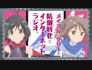 【第3回/ゲスト純情のアフィリア】メイプルとサリーの防御特化とインターネットラジオ2020年2月11日#03(痛いのは嫌なので防御力に極振りしたいと思います。)