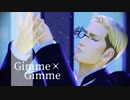 【進撃のMMD】Gimme×Gimme【エルヴィン】