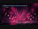 【Hollow Knight】悪夢の王グリム戦！【女性実況】＃45