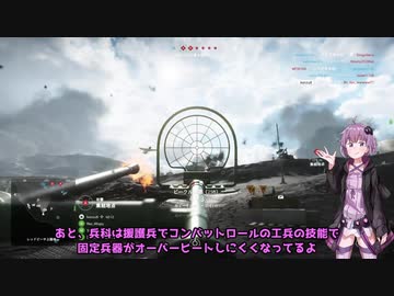 【BFⅤ】ぼやく野良ゆかり3【結月ゆかり実況】