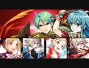 【インファナル】エフラム＆エイリーク絆英雄戦でエリーゼは首の皮一枚の戦いをする