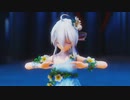 【MMD】 マイラストグラヴィティ (TDA Haku Yowane) [＋カメラ配布]