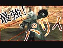 【マイディア教会】ダークソウル２をクリアしたい教祖#2