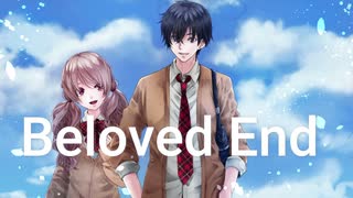 オリジナル曲　バラード【Beloved End　～最愛の最期～　】（再）