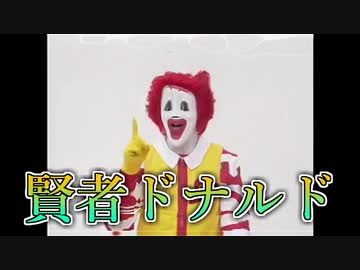 ドナルおいやんのか前線