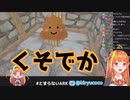 桐生ココ、うんこをつまらせる。